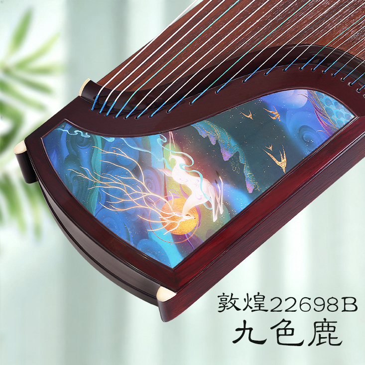 敦煌古筝22698B九色鹿
